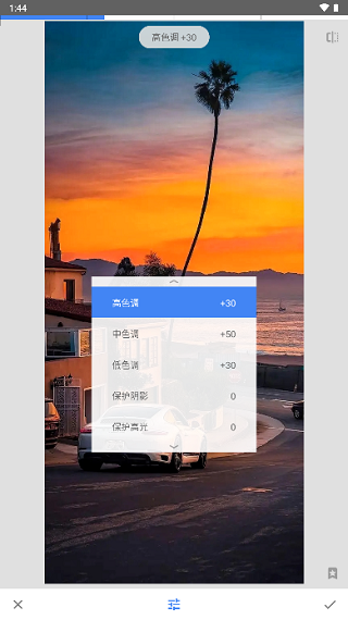 snapseed官方最新版本
