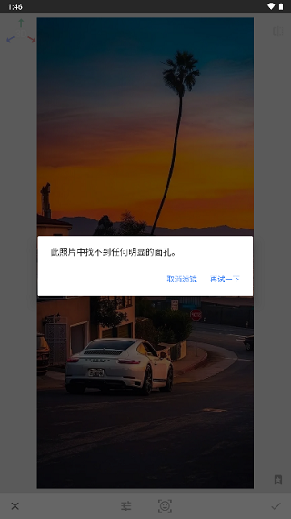 snapseed官方最新版本