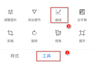snapseed官方最新版本