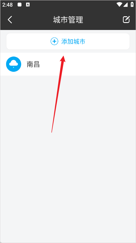天气预报