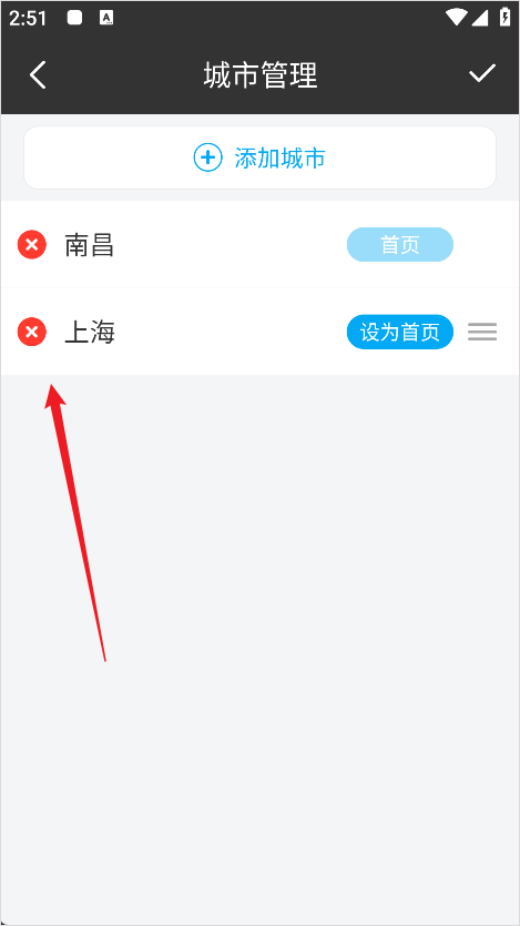 天气预报