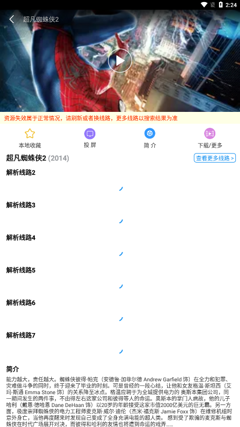 Hanime1最新官方截图1