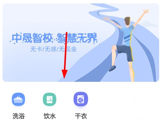 中晟智校