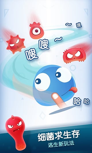 红蓝大作战2双人截图1