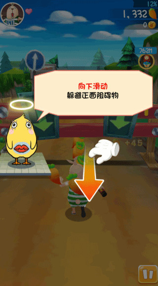 逃亡兔跑酷正版