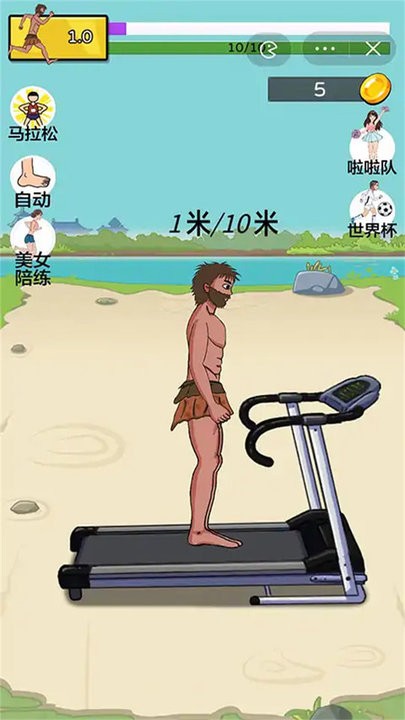 疯狂跑酷派对截图2