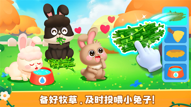 奇妙农场宝宝巴士截图5