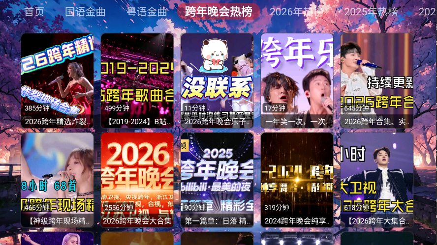 鲸落音乐盒截图1