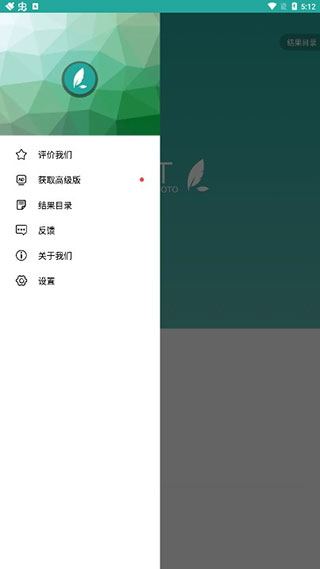 Lit photo图片压缩工具截图2