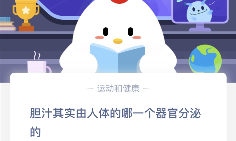 蚂蚁庄园小课堂7月9日答案