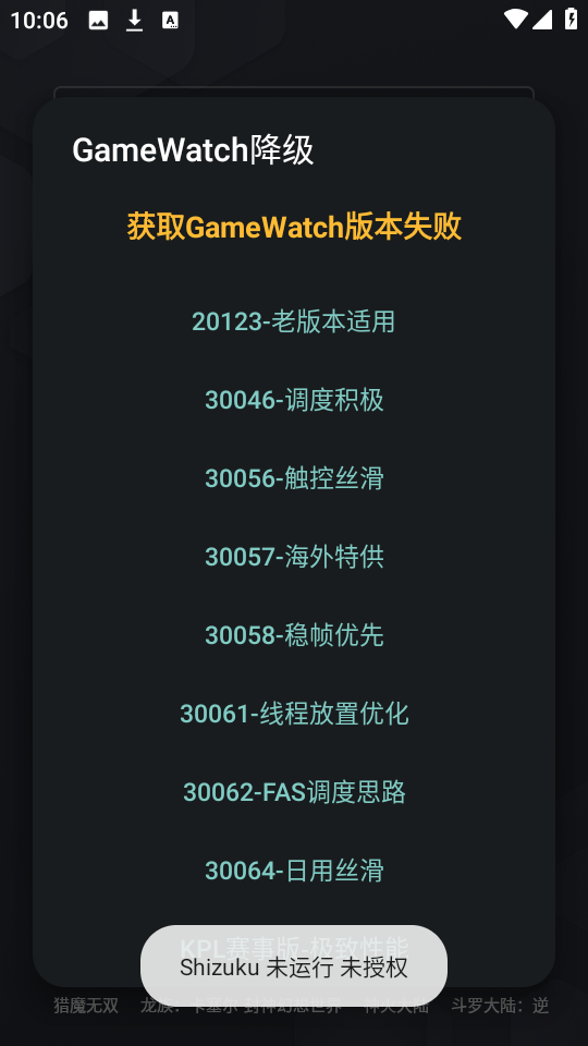 蓝厂工具盒截图2