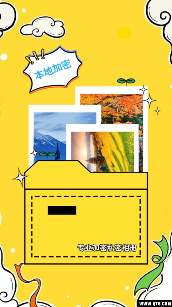 ES私密相册 1.1.0最新版截图1