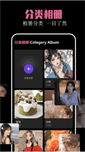 时光小屋相册老版本截图3
