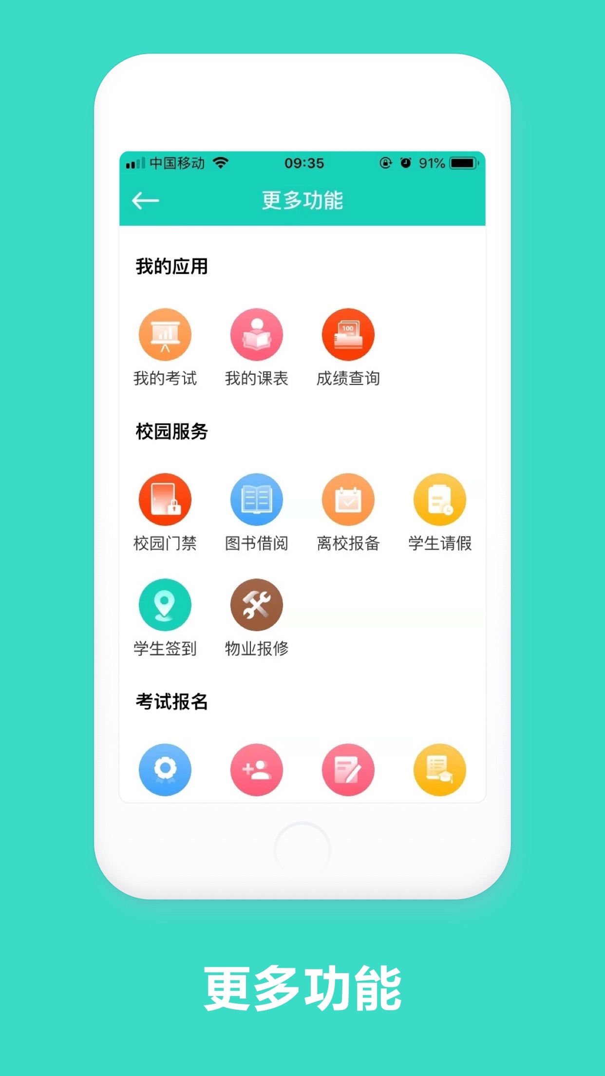 智慧云工最新版本 2.0.15安卓版截图1