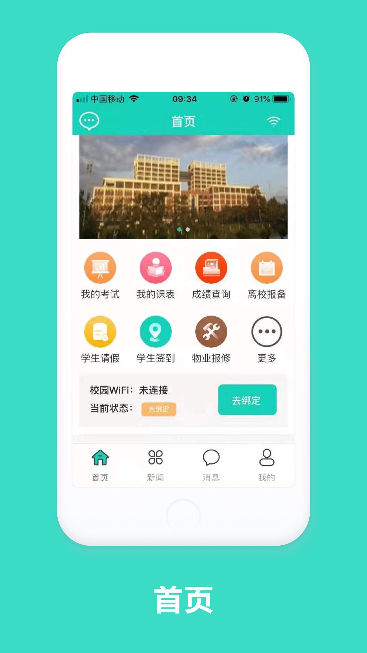 智慧云工最新版本 2.0.15安卓版截图3