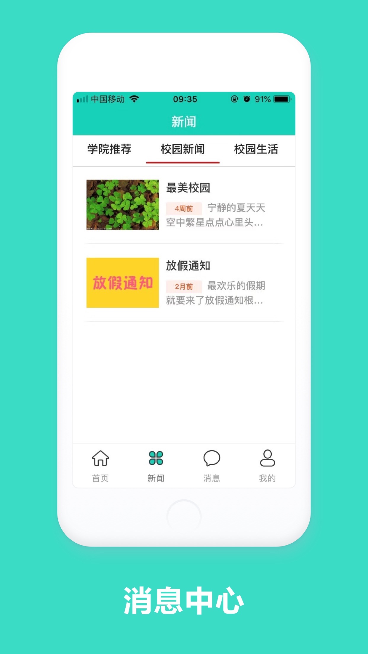 智慧云工最新版本 2.0.15安卓版截图4