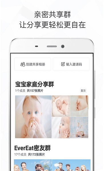 时光相册极速版截图2