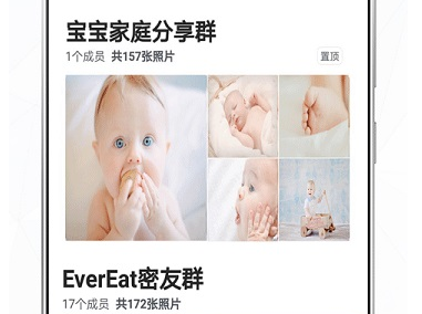 时光相册 ios版