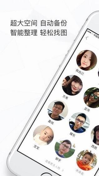 时光相册极速版截图3