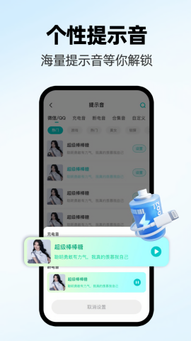 免费主题桌面壁纸截图1