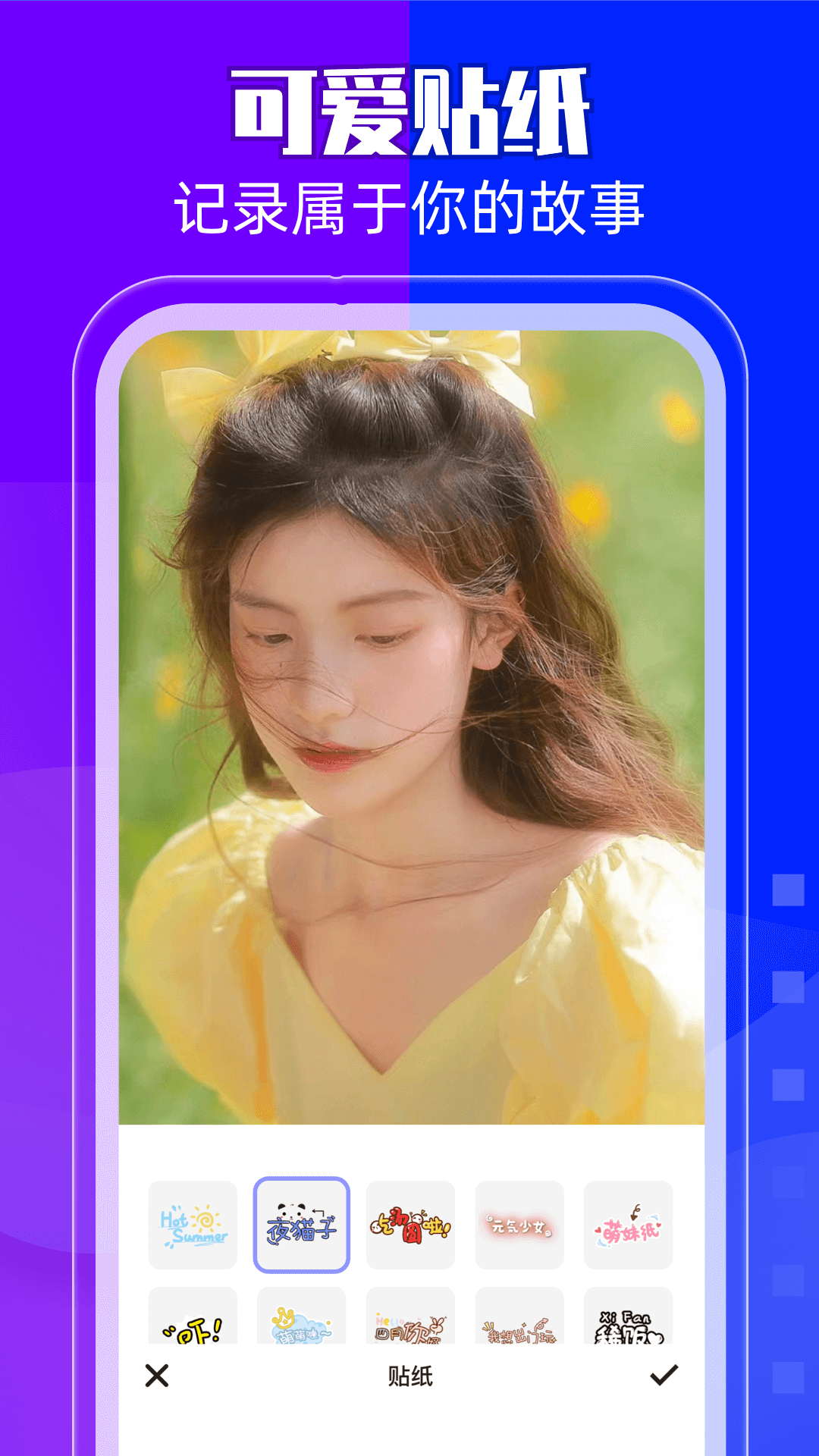 手机相册管理大师app截图1