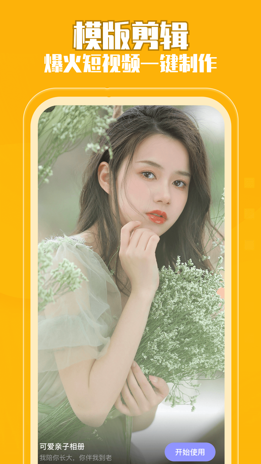 手机相册管理大师app截图2