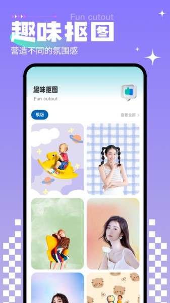 免费相册制作软件截图1