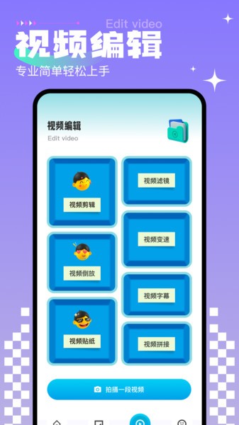 免费相册制作软件截图2