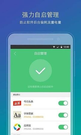 刷机精灵tv版截图1