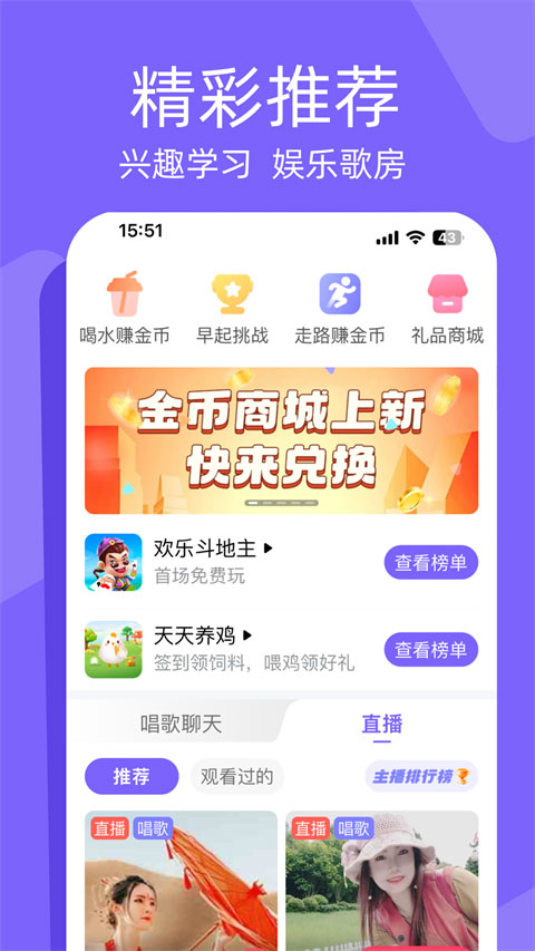 闲趣岛app截图2