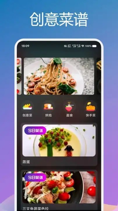 青草影视投屏app截图2