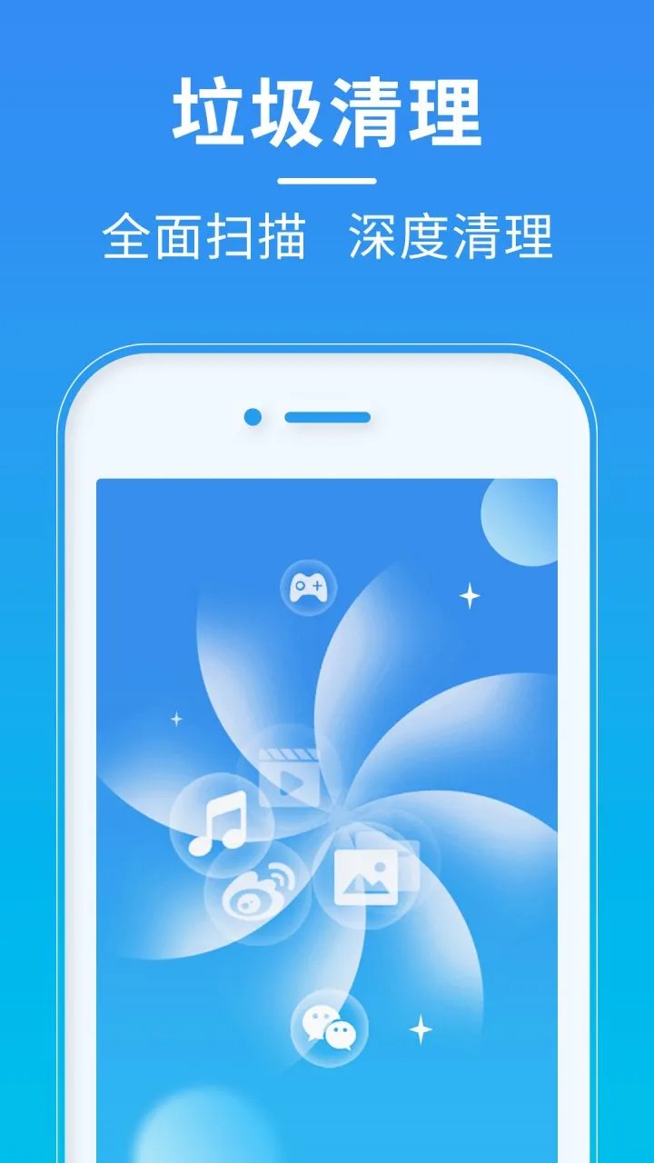 超神清理最新正版截图1