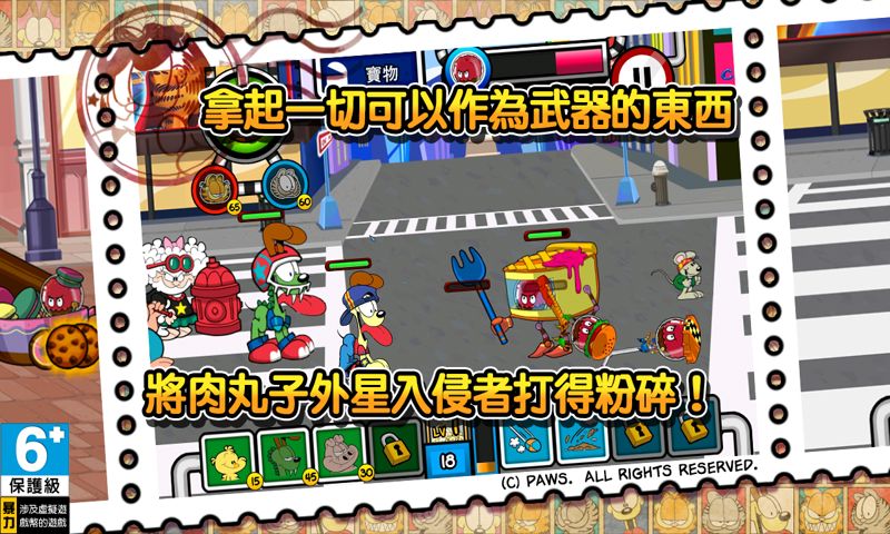 加菲猫总动员2无限钻石版截图3