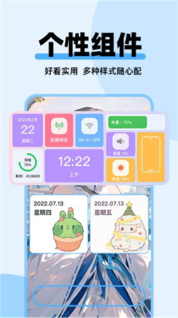 哈屏主题秀全新版截图1