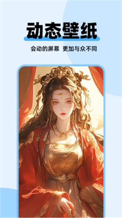 哈屏主题秀全新版截图3