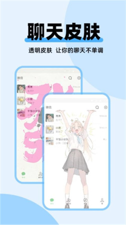 哈屏主题秀全新版截图2