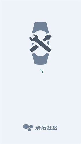 小米手环表盘自定义工具安卓版截图4