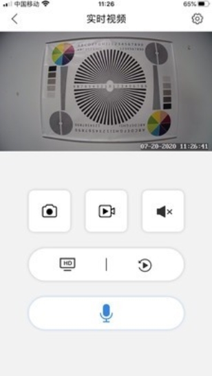 FOWL摄像头app截图1