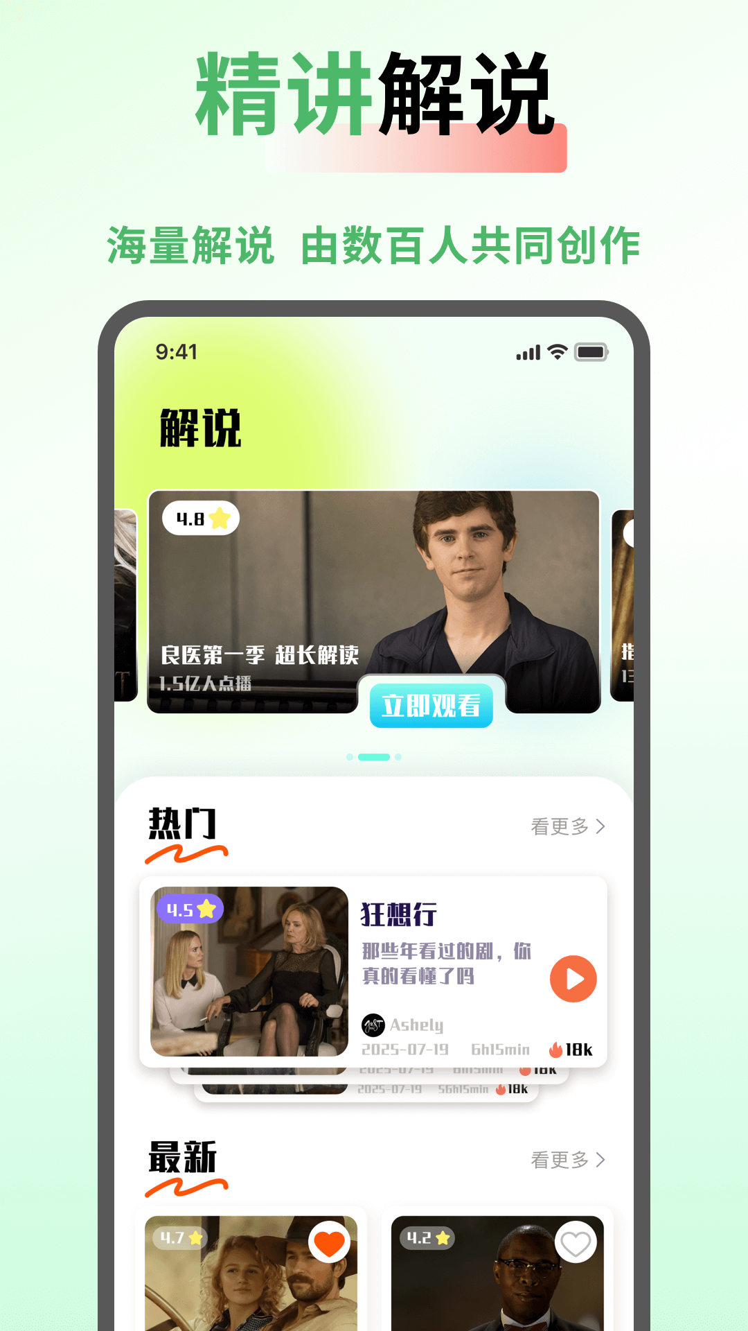 SeedHub官方正版截图2
