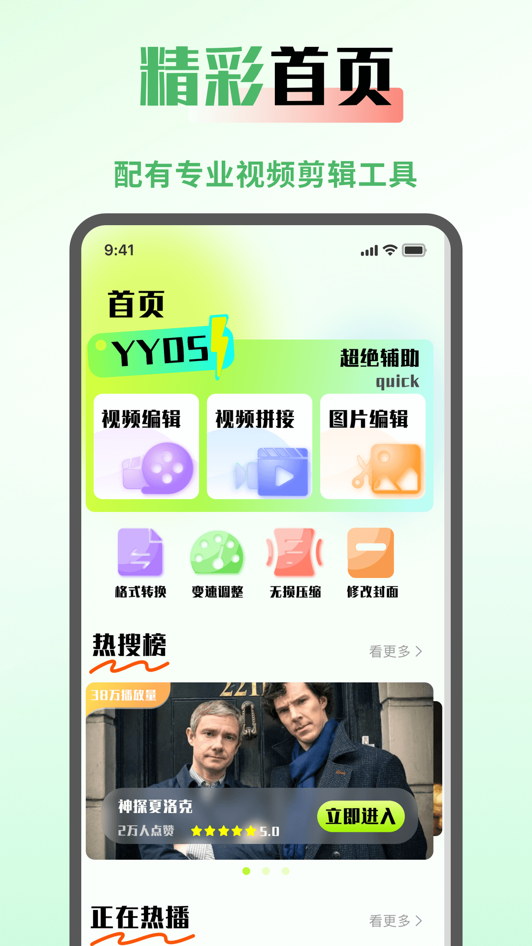 SeedHub官方正版截图4