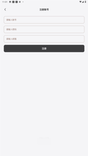 途星app安卓版