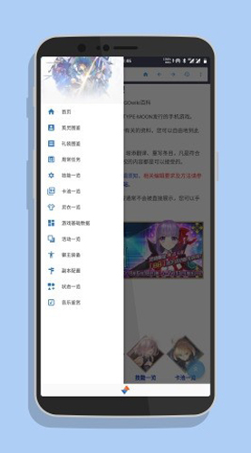 mooncell app截图3