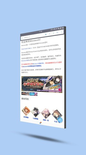 mooncell app截图2
