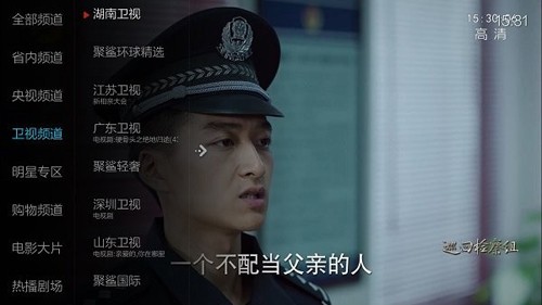 小薇直播2.5.0.5最新版截图1