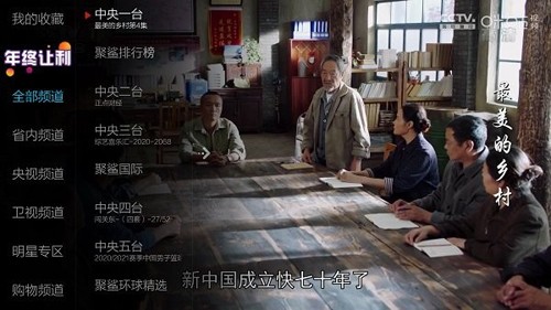 小薇直播2.5.0.5最新版截图2
