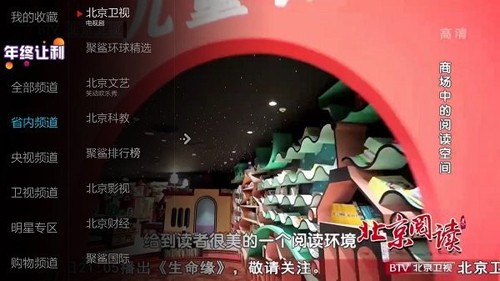 小薇直播2.5.0.5最新版截图4