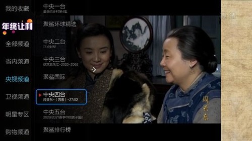 小薇直播2.5.0.5最新版截图3