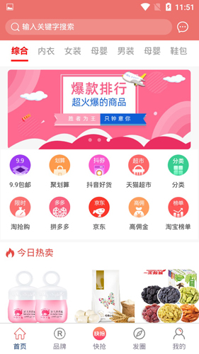 荔枝生活app截图1