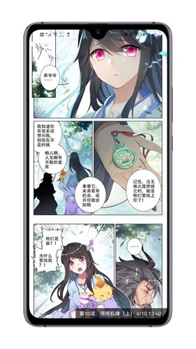 MyACG软件截图3