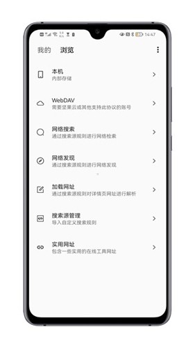 MyACG软件截图5